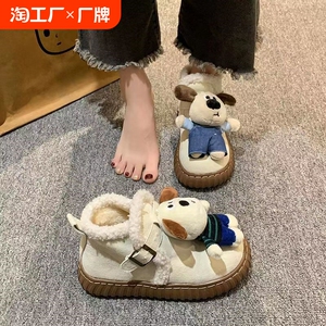 掌门狗雪地靴子女加绒加厚2024年秋冬季新款防滑卡通玩偶东北棉鞋