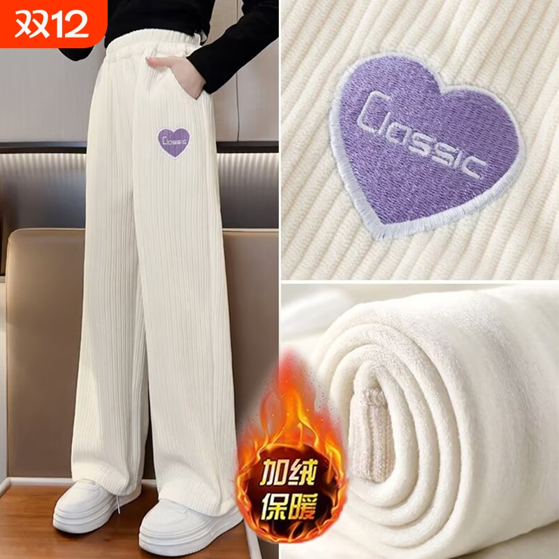 女童加绒裤子秋冬2026新款儿童女孩大童冬季加厚一体绒直筒阔腿裤