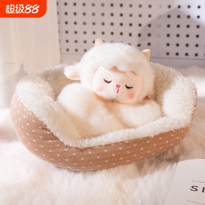 卡通可爱的安抚小羊布娃娃猫咪毛绒玩具玩偶公仔田园风送女生礼物