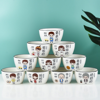 亲子碗家用创意个性一家四口家庭专人专用区分碗碟套装陶瓷吃饭碗