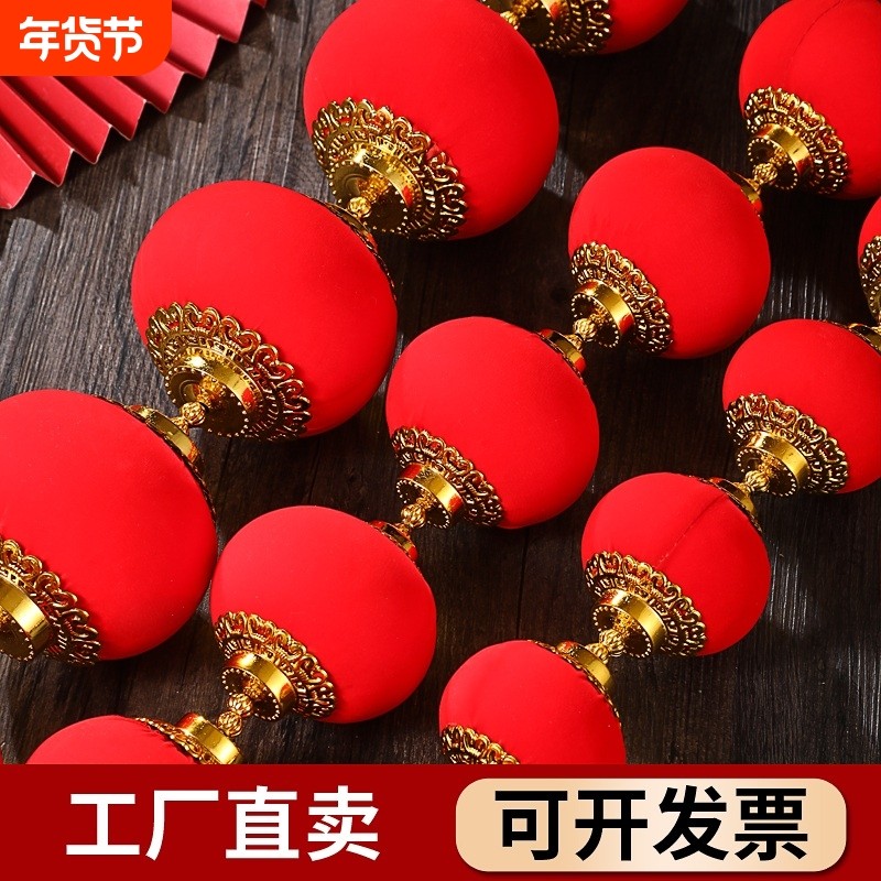 元旦过年小灯笼挂饰树上乔迁之喜新居搬家结婚庆挂件新年布置品,节庆用品/礼品,灯笼,淘宝优惠券,粉丝福利购,淘宝优惠卷