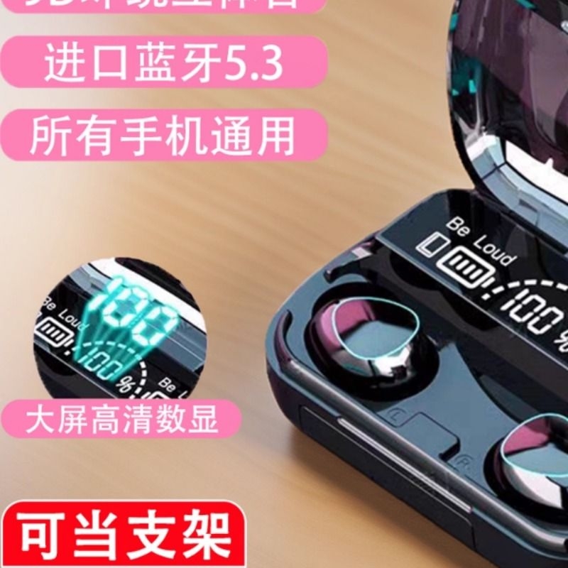 无线耳机蓝牙2025新款运动游戏通话降噪超长续航适用安卓苹果耳机