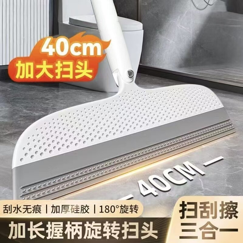 家用魔术扫把刮水拖把多功能干湿两用浴室不粘头神器硅胶刮水板器