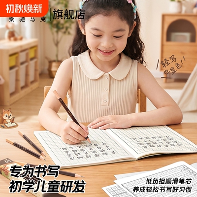 六角HB/2B铅笔安全无毒不易断芯