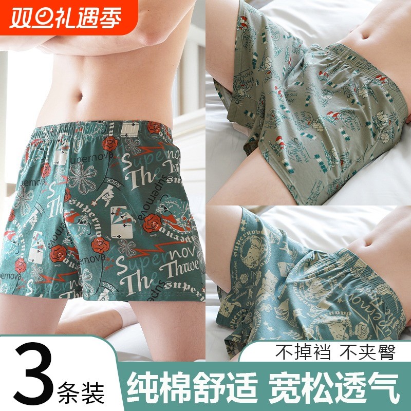 100%纯棉男士内裤男生平角裤阿罗裤男款宽松青少年四角短裤夏印花