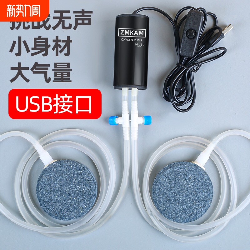 增氧泵鱼缸氧气泵养鱼小型专用充打氧制氧器超静音便携冲氧泵