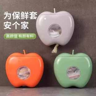 苹果收纳盒免打孔保鲜袋收纳壁挂式装保鲜套盒食品级保鲜膜套套碗