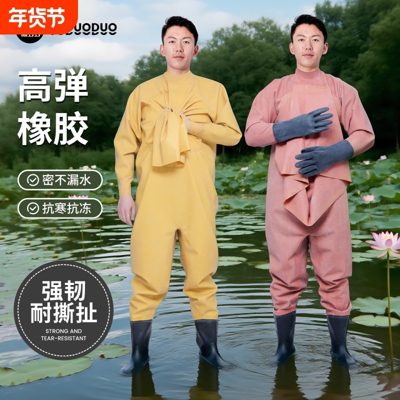 全身加厚橡胶下水裤捕捉鱼抓鱼全封闭皮叉挖藕涉潜防水服连体衣鞋