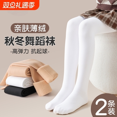 女童舞蹈袜秋冬加绒加厚白色保暖