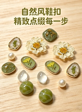 洞洞鞋配饰装饰配件diy卡扣