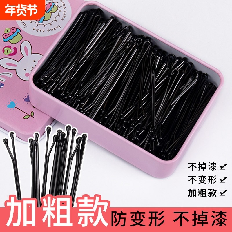 黑色u型夹一字夹子盘发卡子头发夹针发针插针头饰碎发夹女后脑勺,饰品/流行首饰/时尚饰品新,发饰,淘宝优惠券,粉丝福利购,淘宝优惠卷