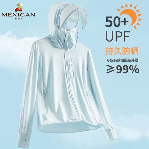 稻草人户外冰丝防晒衣女款夏季upf50+透气轻薄防紫外线防晒服男款
