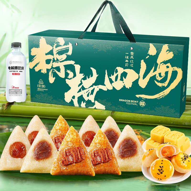 纵横四海26年新款粽子礼盒鲜肉粽团购送礼熟食端午童话初五咸鸭蛋