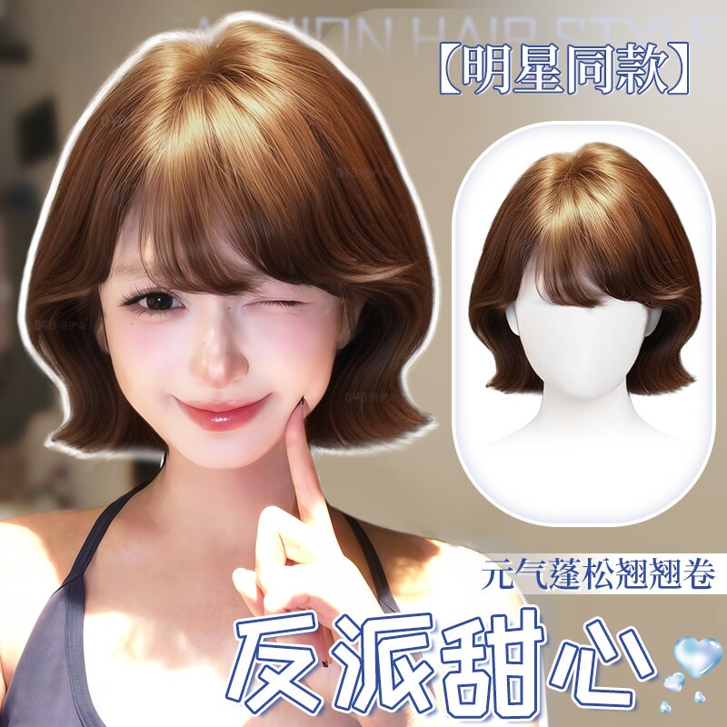 假发短发女自然仿真发韩系外翻短卷发造型明星同款日常整顶假发套图片