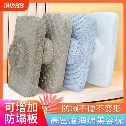 美容床枕头带圆柱美容院专用防塌长方形按摩床上洞枕垫小枕头通用