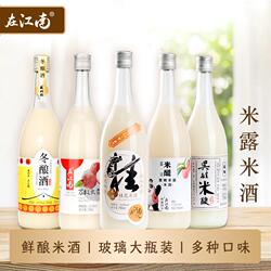 在江南桂花米露糯米酒低度微醺甜酒女士瓶装苏州米酿荔枝冬酿酒