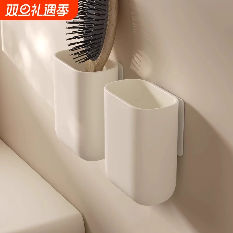梳子置物架壁挂免打孔卫生间浴室洗漱台墙上牙膏牙刷剃须刀收纳筒
