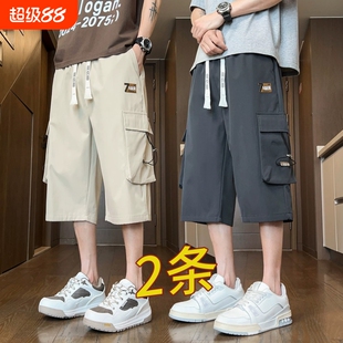 工装短裤七分裤男士夏季薄款潮牌冰丝男生外穿宽松休闲7分中裤子