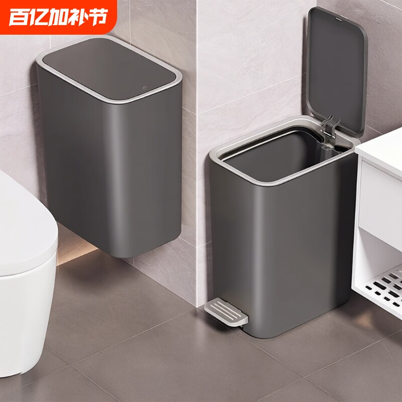 垃圾桶家用2026新款卫生间厨房大号大容量客厅厕所夹缝壁挂式纸篓