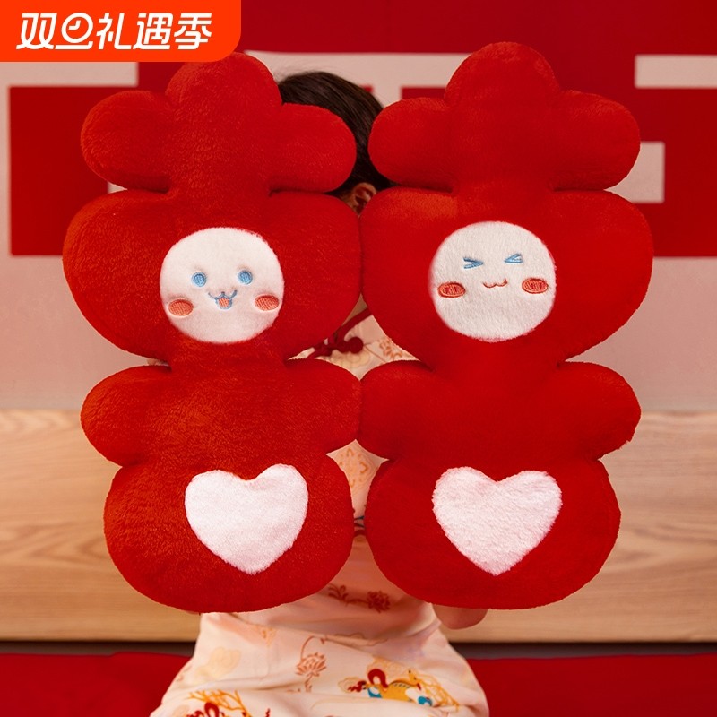 压床娃娃一对结婚喜字抱枕婚礼婚房布置公仔新婚礼物摆件婚庆用品