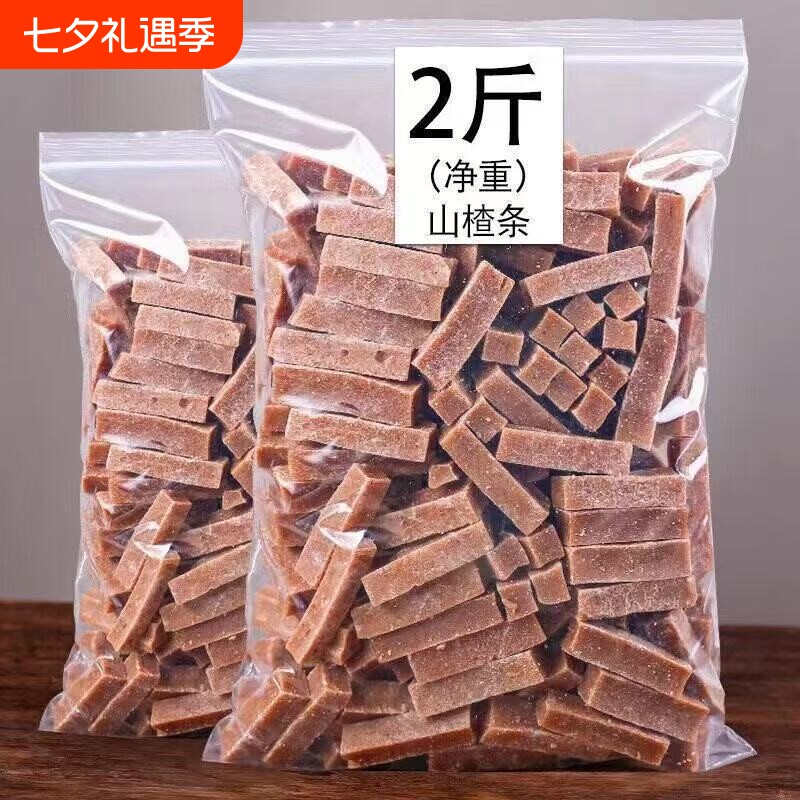 山楂条500g桑葚山楂条片山楂干山东特产酸甜可口无添加剂零食包邮