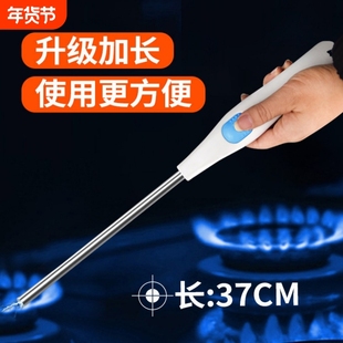 煤气灶家用天燃气灶加长耐用长嘴打火枪电子脉冲点火器电子枪厨房