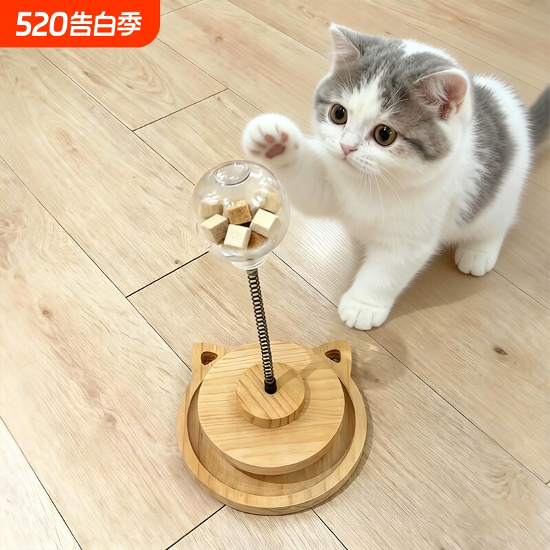 猫咪玩具冻干漏食球逗猫棒消耗体力自嗨解闷神器幼猫益智宠物用品