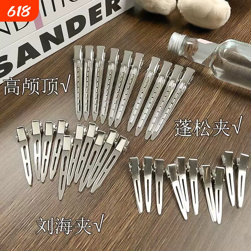 发夹wooki简约无痕定位蓬松发卡化妆高颅顶鸭嘴夹子新款发饰