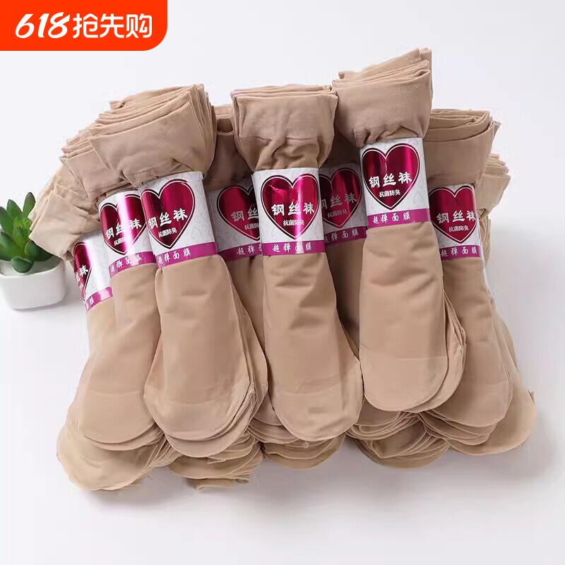 袜子夏薄款女防勾丝不勒脚肉色短钢丝袜耐磨短袜冰丝质感超薄肤色