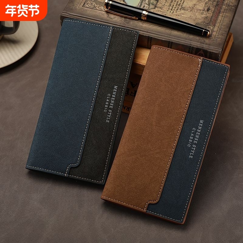 钱包男士长款西装包复古三合一超薄商务男人多卡位卡包磨砂证件夹