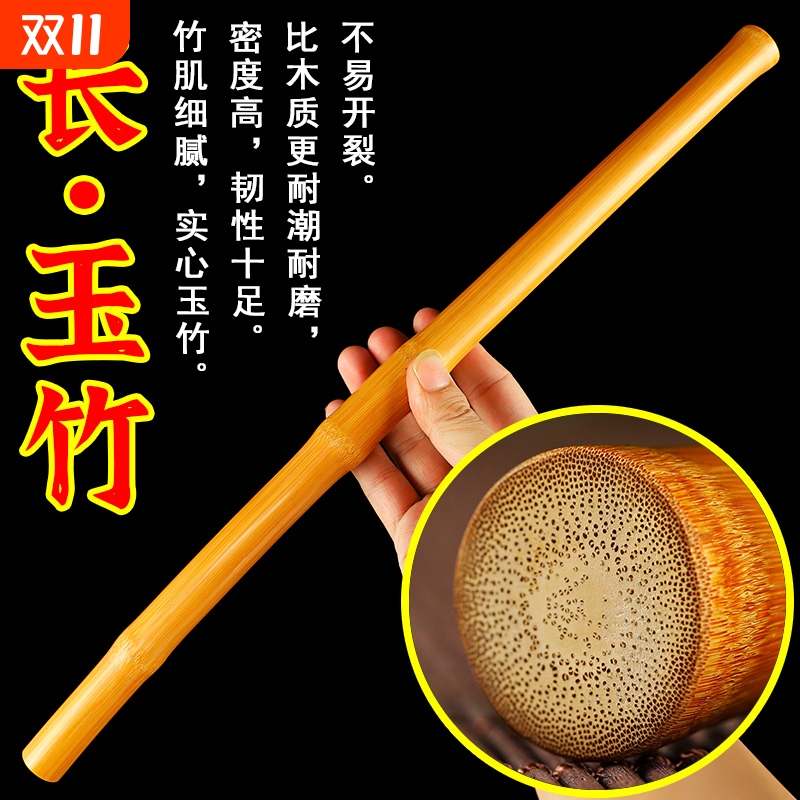 于谦同款实心玉竹手把件文玩竹手持棍棒教鞭网红爆款随身琥珀木质