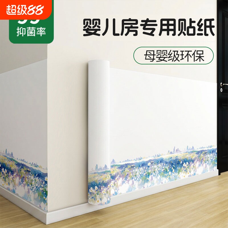 2026新款自粘墙纸儿童房防潮贴纸图片