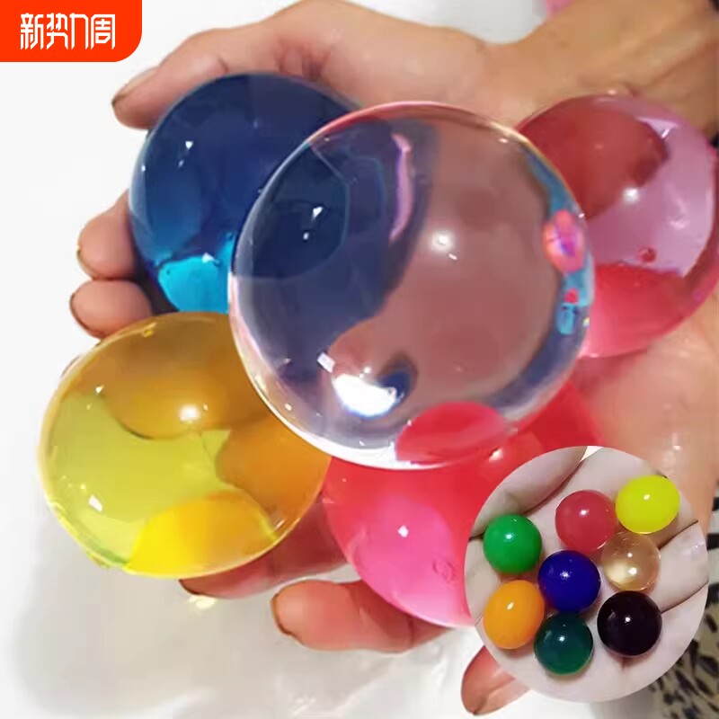 超特大水宝宝泡大珠霸王珠海绵宝宝玩具水晶泥海洋球龙珠巨无霸