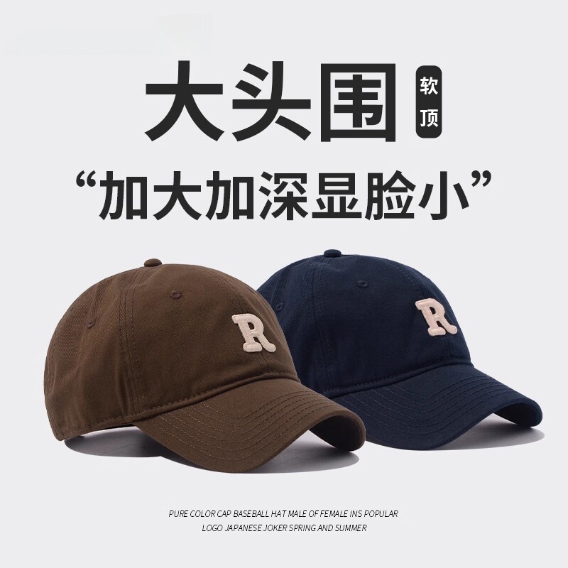 深顶大头围棒球帽女显脸小新款加深宽帽檐鸭舌帽子韩版修饰脸型