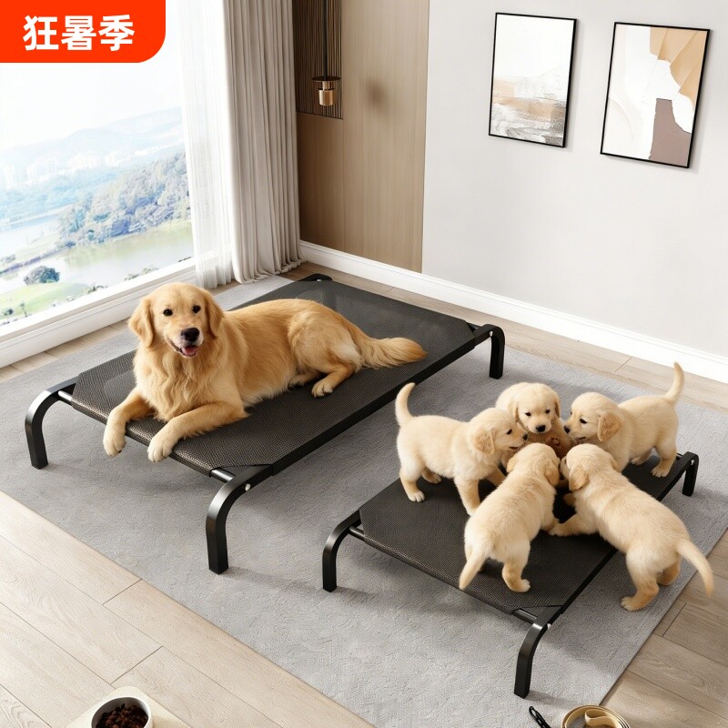 狗窝狗狗行军床四季通用离地防潮透气折叠小型犬宠物床大型中型犬