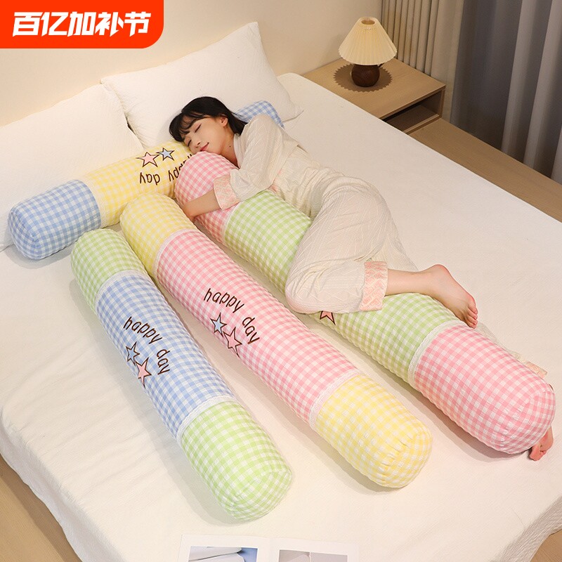 夹腿抱枕长条枕女生沙发靠枕枕头睡觉专用圆柱可爱毛绒玩偶可拆洗