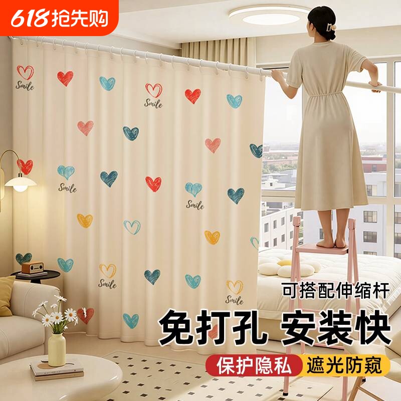 隔断帘出租房简易窗帘伸缩杆一整套免打孔遮挡帘客厅卧室门帘新款
