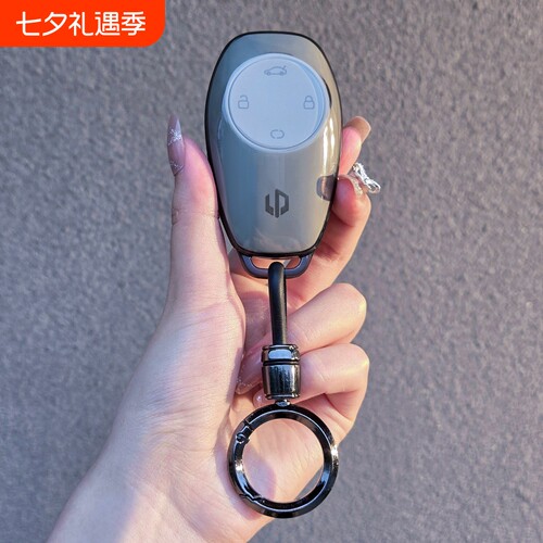 零跑C11T03汽车专用钥匙套