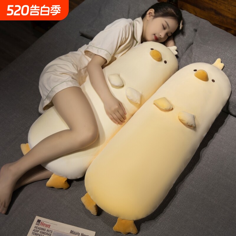 卡通长条抱枕毛绒玩具公仔女生睡觉床上夹腿玩偶专用布娃娃可拆洗