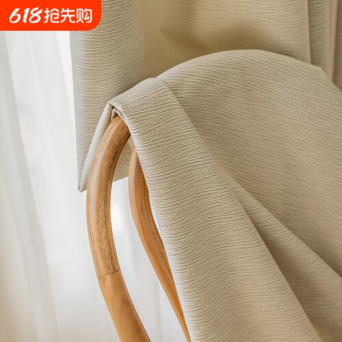 奶油风窗帘全遮光棉麻成品遮光布