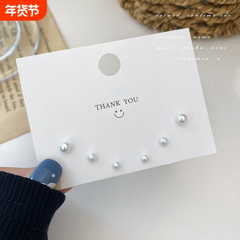 S925银针迷你珍珠养耳洞耳钉套装小巧精致网红爆款小豆豆耳环耳饰