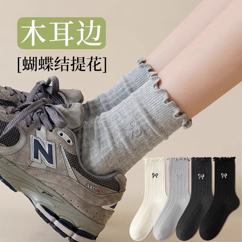 灰色蝴蝶结花边袜子春秋ins潮中筒白色可爱百搭纯色长袜优质亲肤