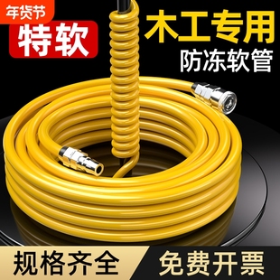 PU空压机气管软管8mm木工专用气带气泵高压防爆防冻空气压缩机汽