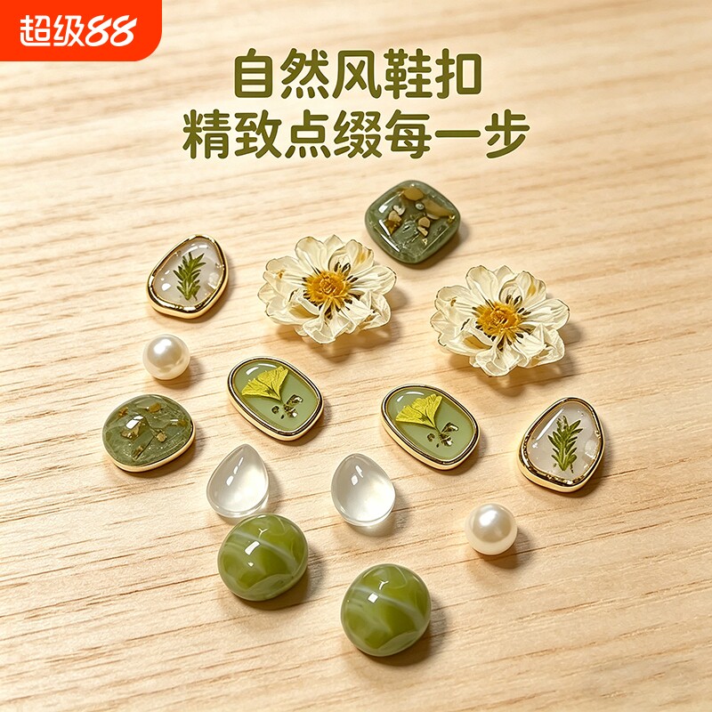 洞洞鞋配饰装饰配件diy卡扣图片