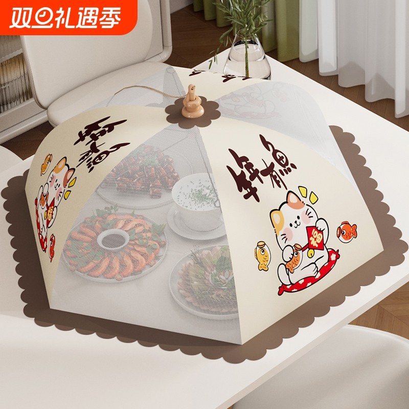 菜罩2025新款家用饭菜罩遮尘罩食物罩可折叠防苍蝇餐桌盖罩长方形