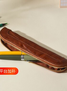 简约拼接迷你笔袋钢笔保护套