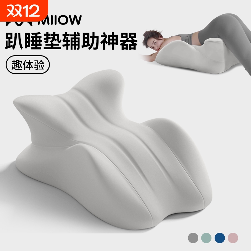 猫人床头靠垫科学分区支撑