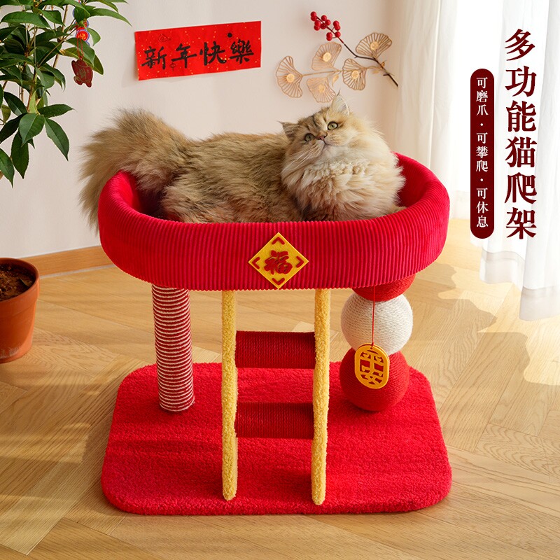 猫爬架家用小户型不占地大猫窝猫抓板一体猫猫爬柱猫架子楼梯新年