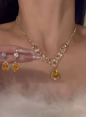 爆闪黄色水滴吊坠项链耳环套装贵气高级感晚宴礼服锁骨链轻奢耳饰