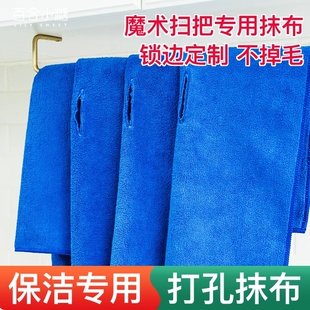 打孔拖地抹布魔术扫把家政保洁专用拖把加厚强吸水不掉毛家用毛巾
